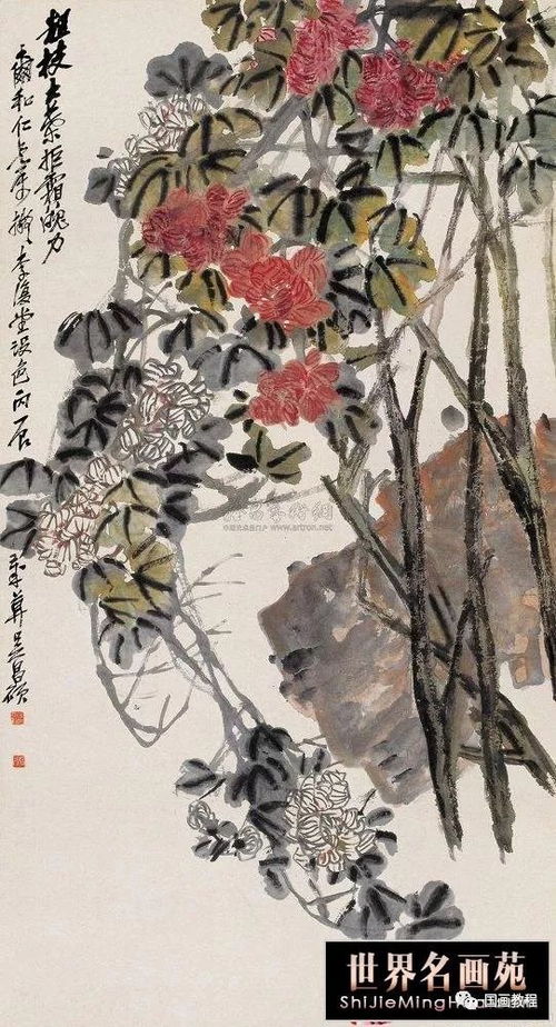 吳昌碩《牡丹芍藥圖》 國畫精品中的意境與氣韻
