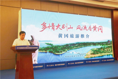 共話水域探險(xiǎn) 賦能旅游新業(yè)態(tài)——2018自然水域峽谷漂流技術(shù)業(yè)務(wù)座談會在湖北黃岡召開