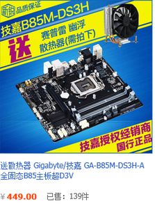 組裝臺式電腦硬件搭配指南與安裝要點